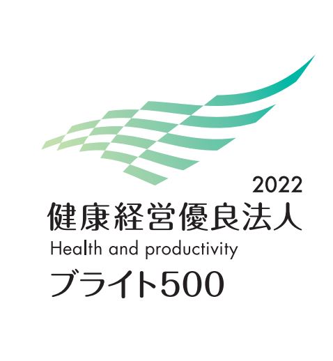 リンクアンドコミュニケーション、2年連続で健康経営優良法人2022「ブライト500」に認定